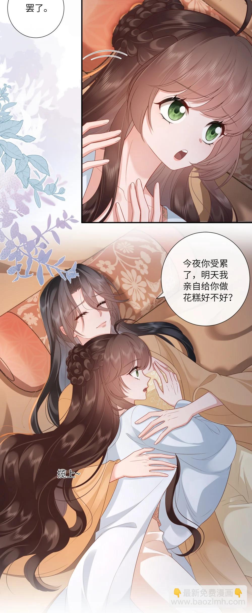 073 风急浪高秋月冷-第76话