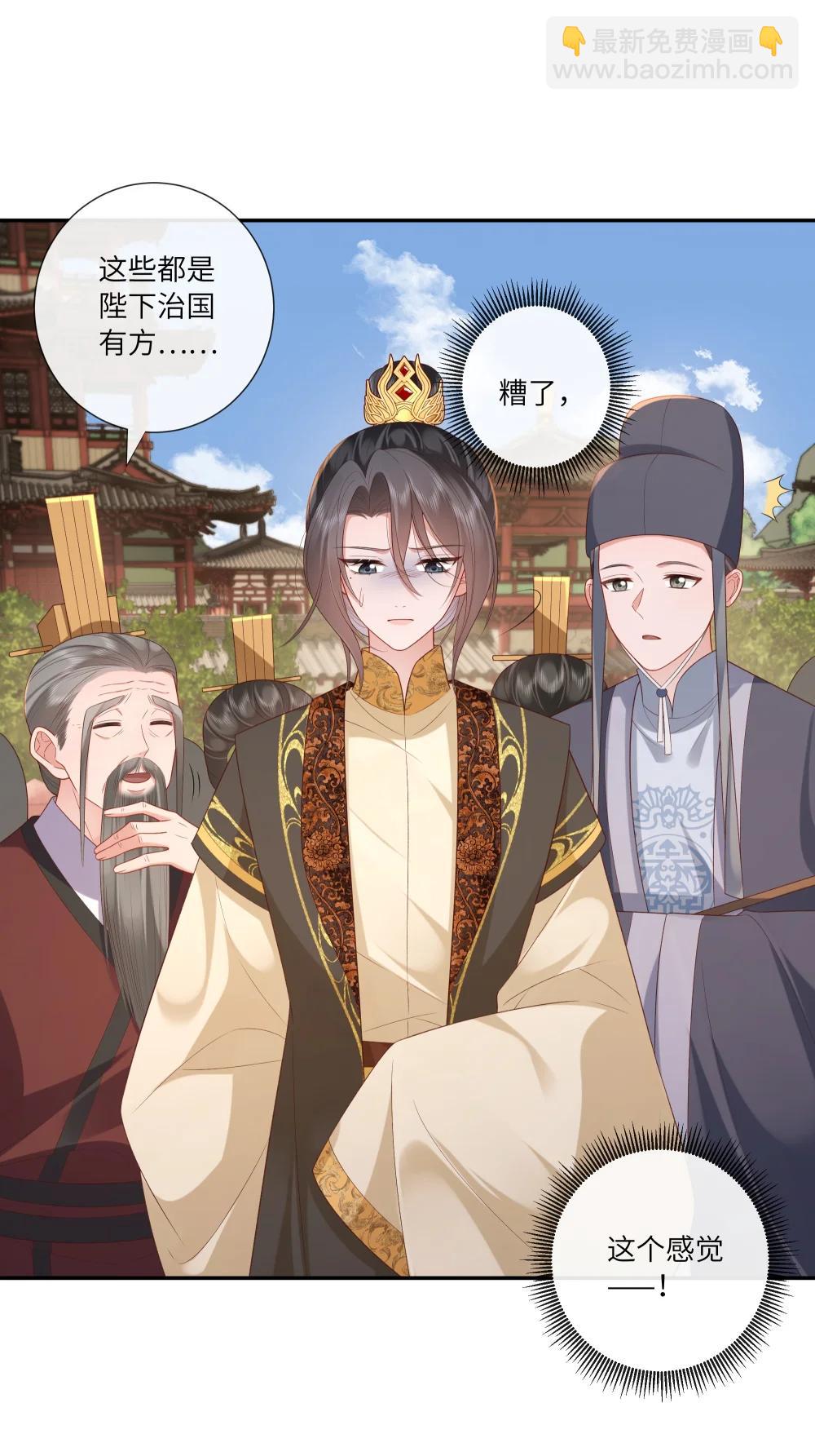 073 风急浪高秋月冷-第76话