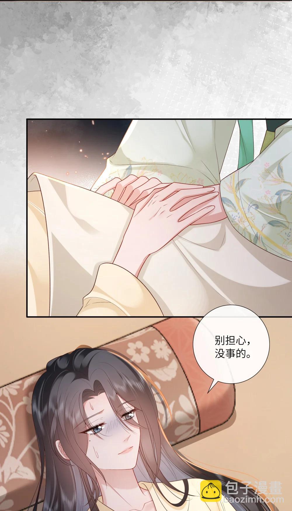 073 风急浪高秋月冷-第76话