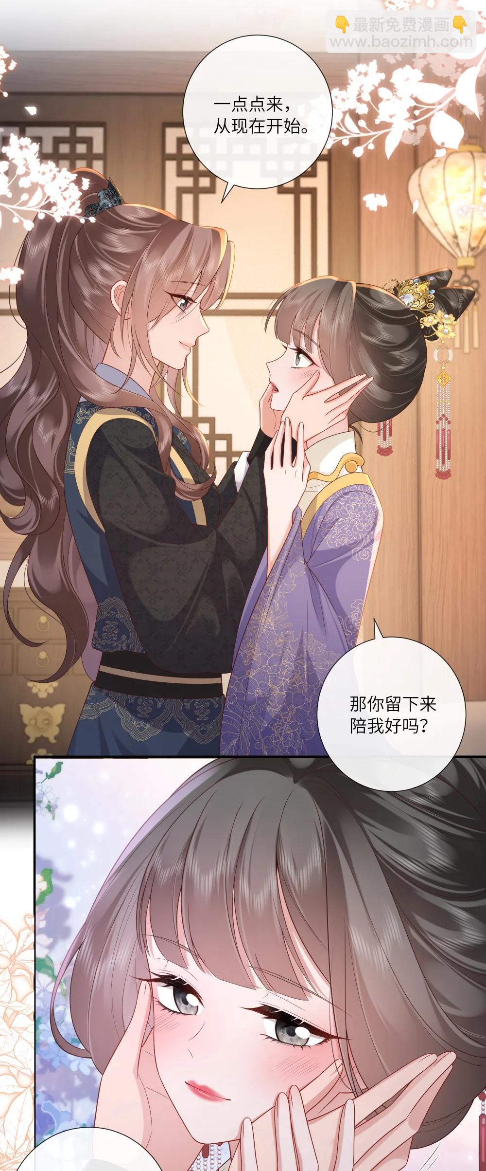 073 风急浪高秋月冷-第76话