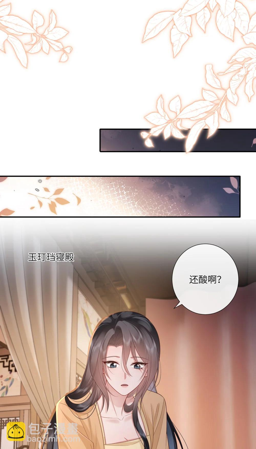 073 风急浪高秋月冷-第76话