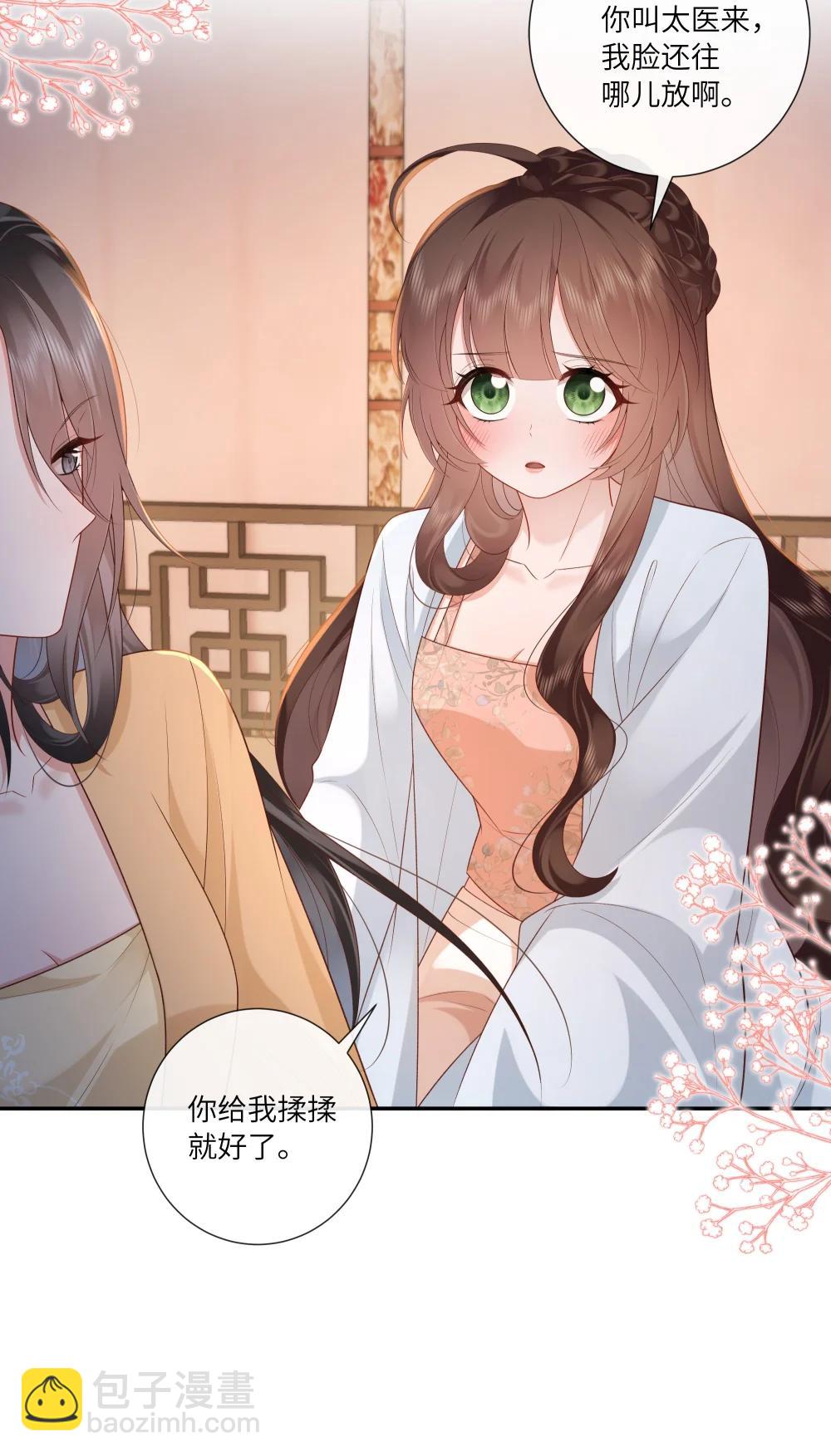 073 风急浪高秋月冷-第76话