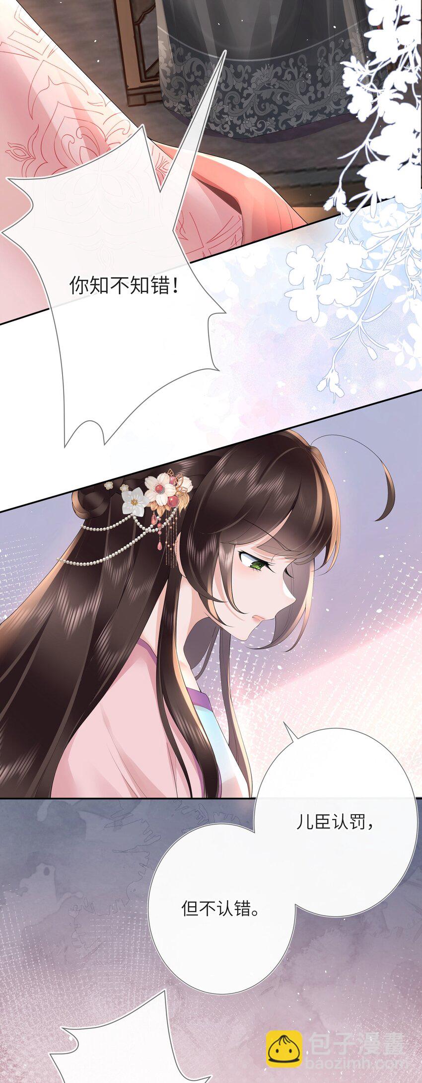 第十话 金风玉露一相逢-第10话