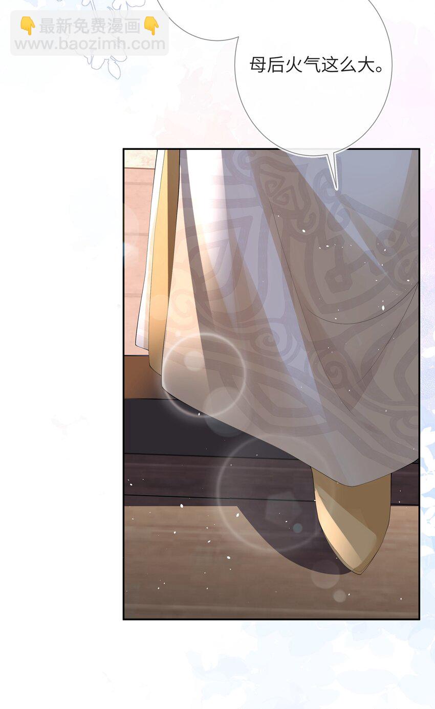 第十话 金风玉露一相逢-第10话