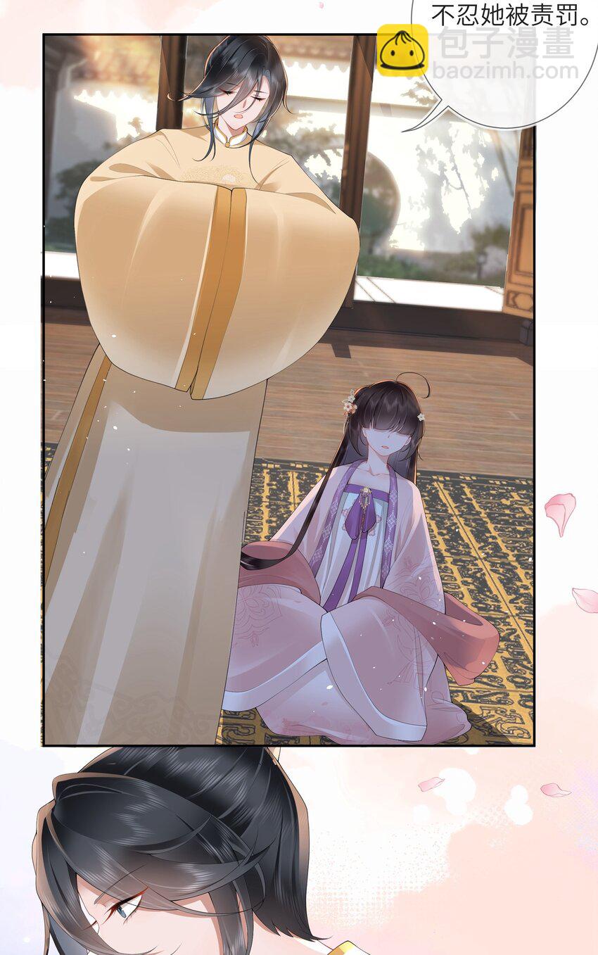 第十话 金风玉露一相逢-第10话