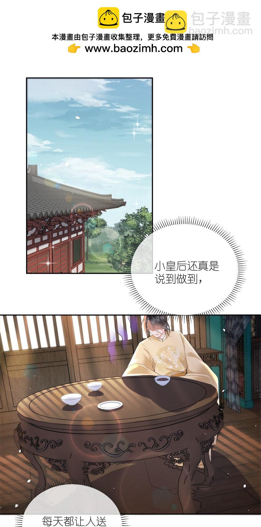 第十话 金风玉露一相逢-第10话