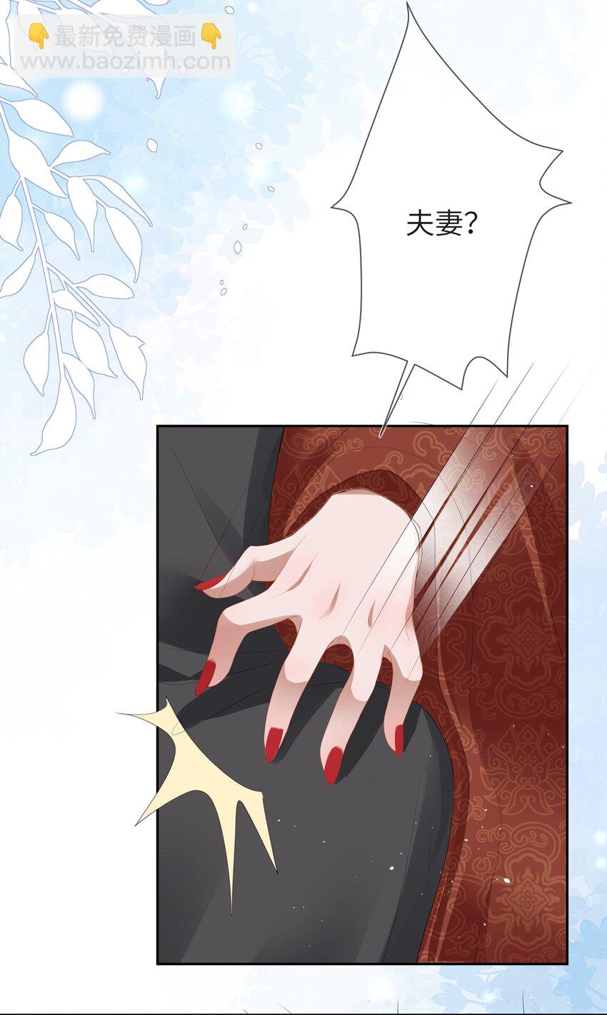 第十话 金风玉露一相逢-第10话