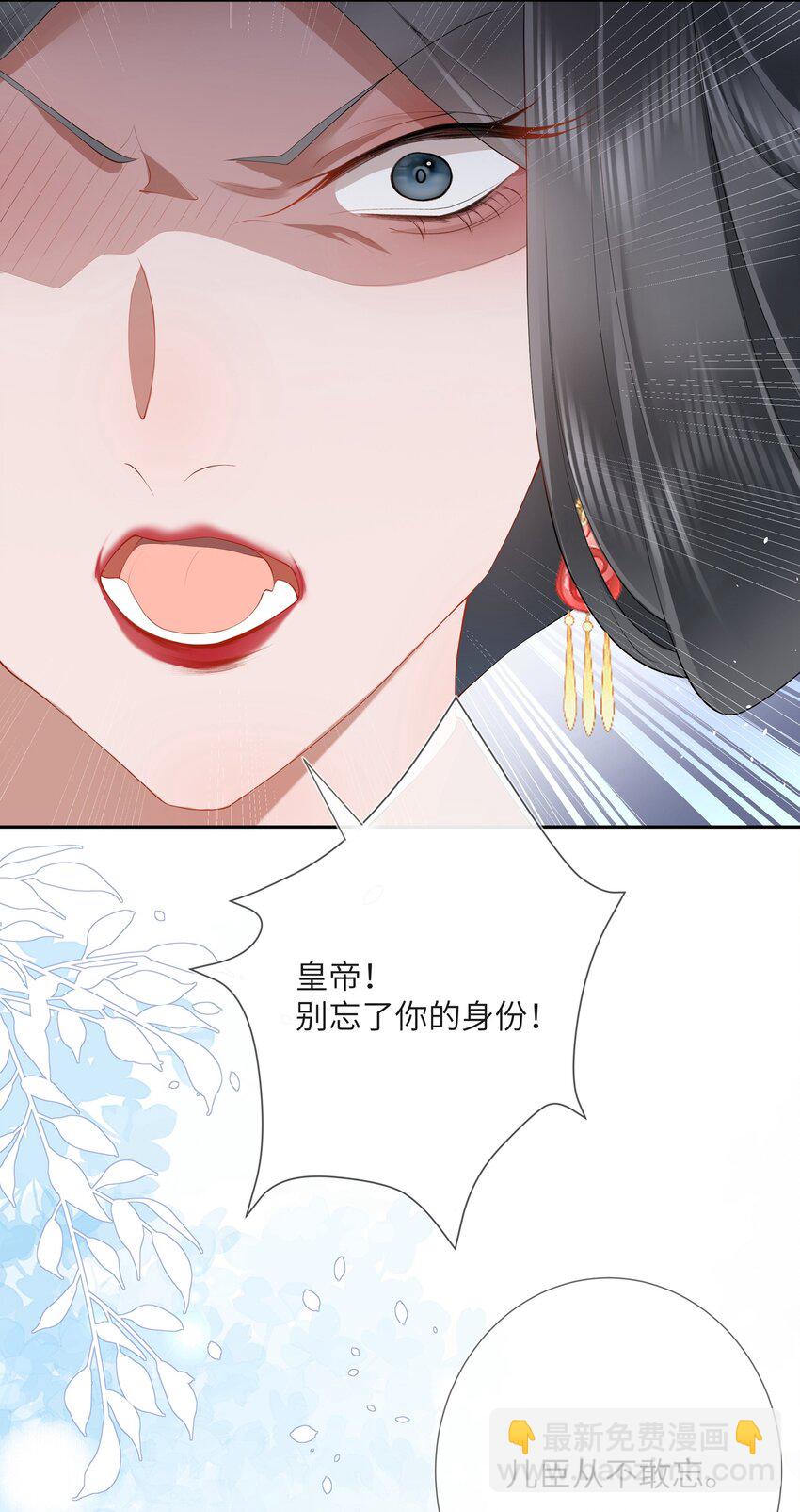 第十话 金风玉露一相逢-第10话