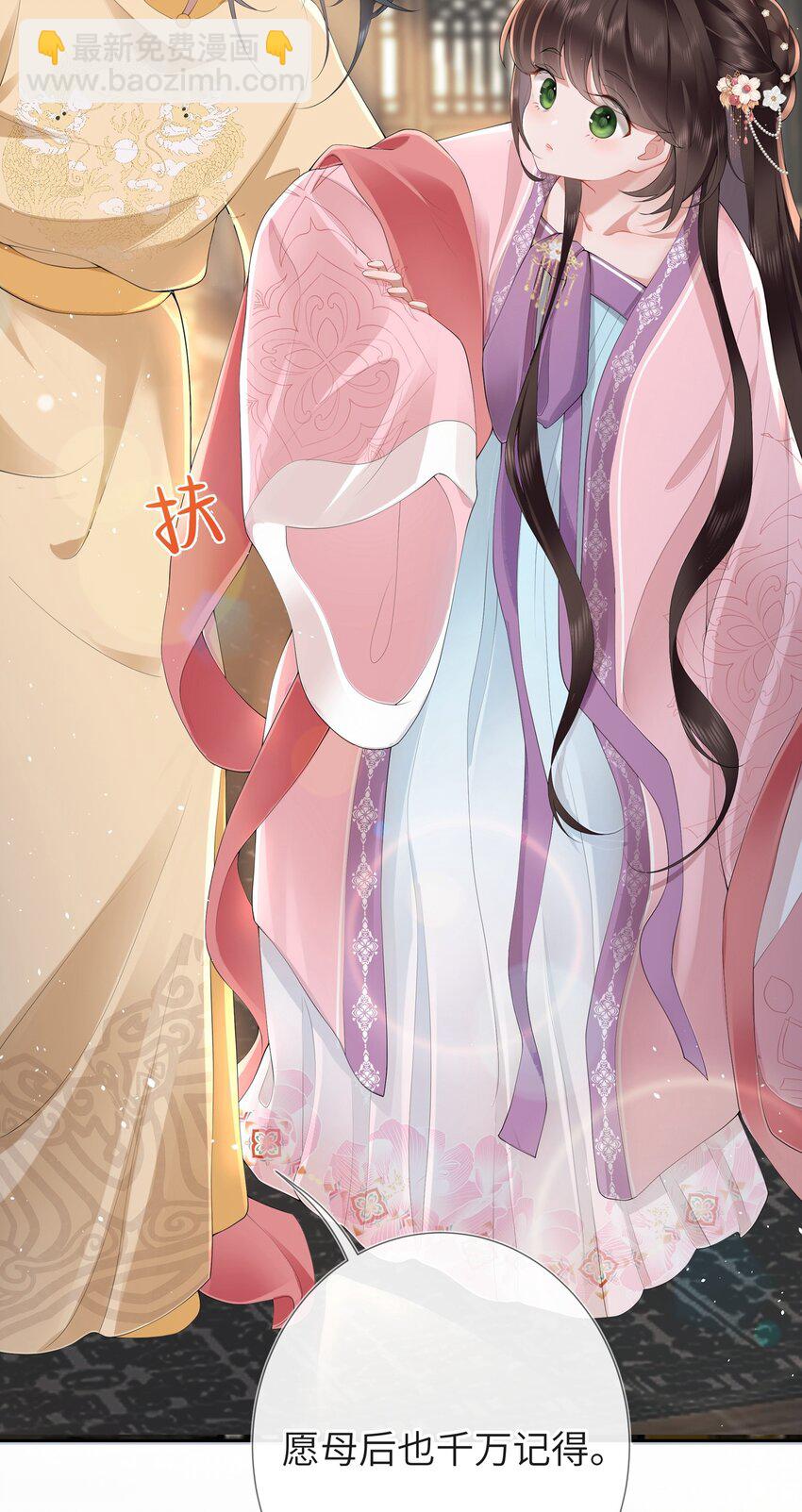 第十话 金风玉露一相逢-第10话