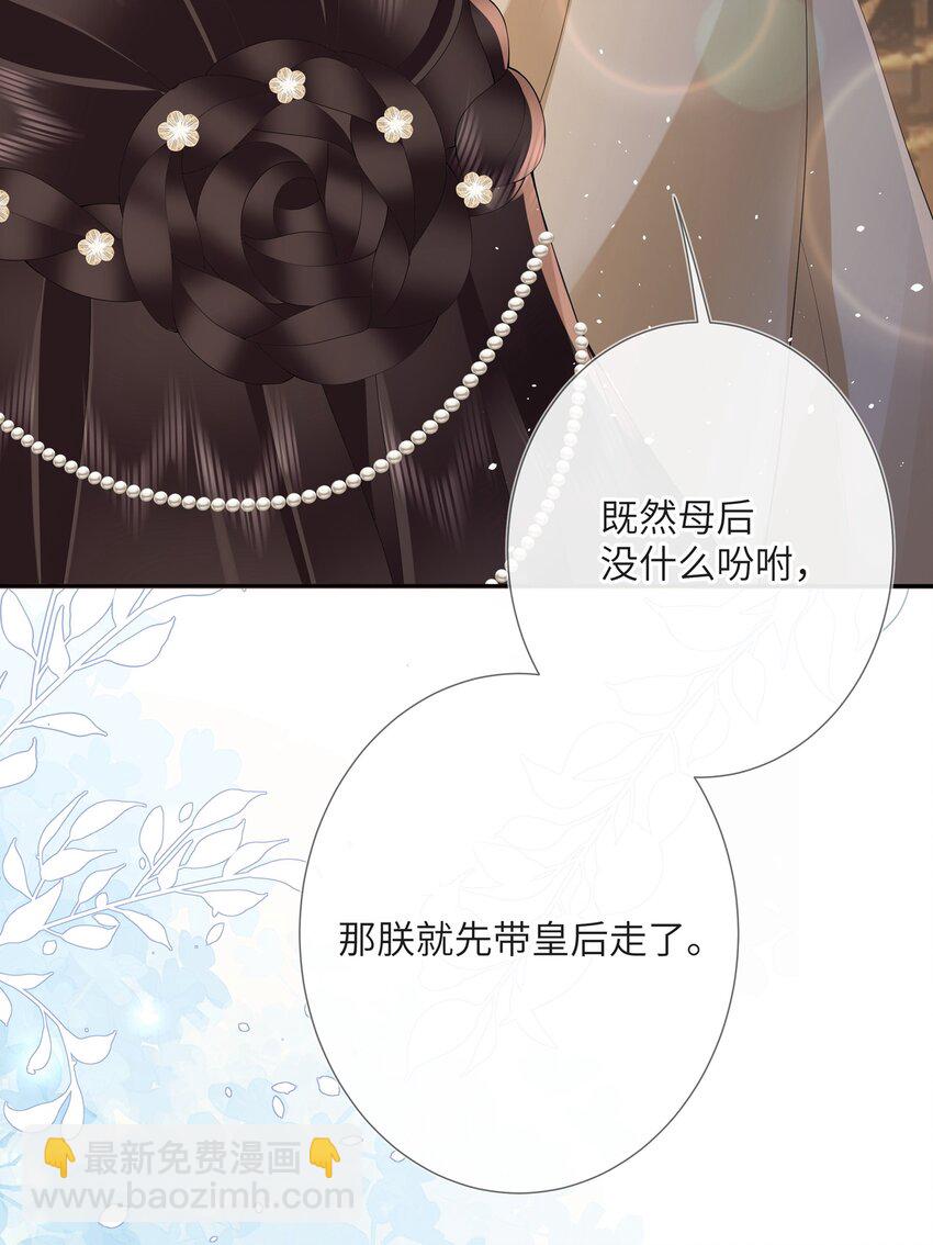 第十话 金风玉露一相逢-第10话