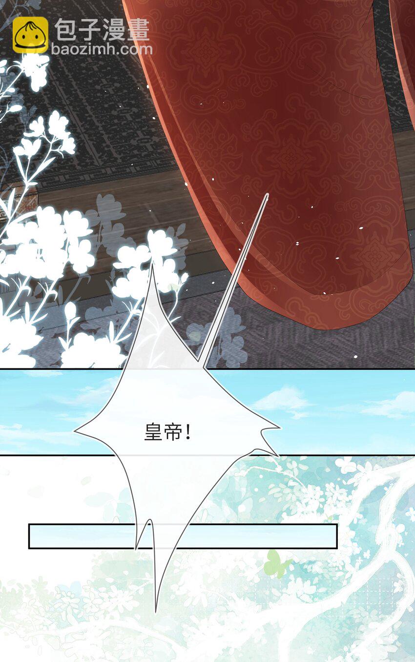 第十话 金风玉露一相逢-第10话