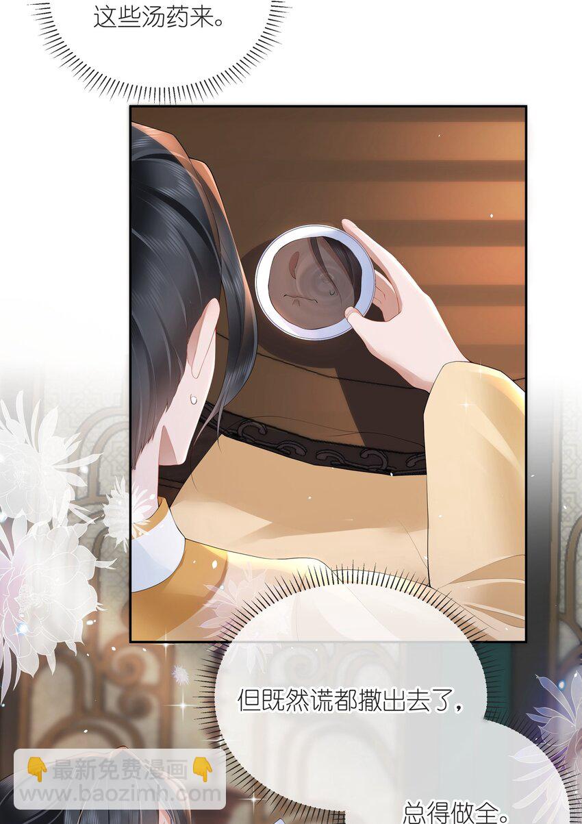 第十话 金风玉露一相逢-第10话