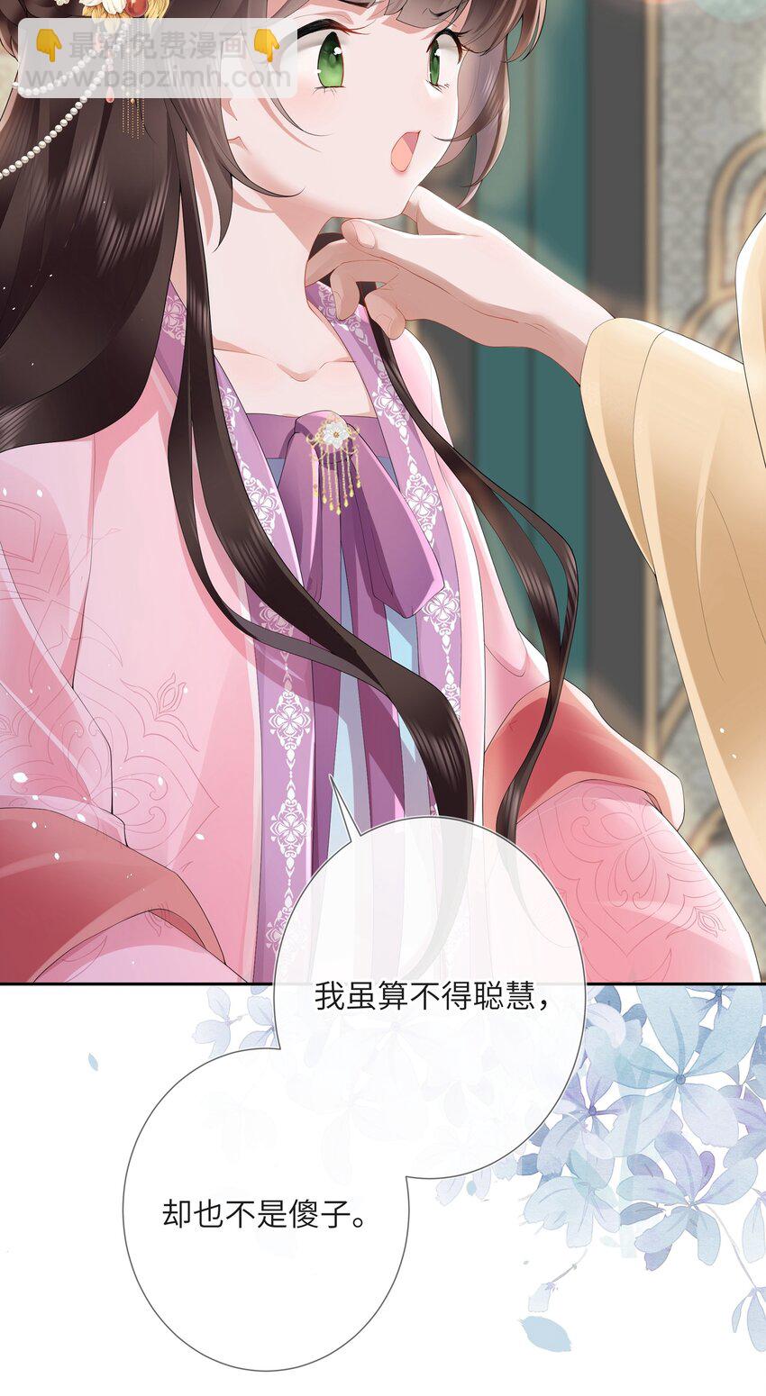 第十话 金风玉露一相逢-第10话