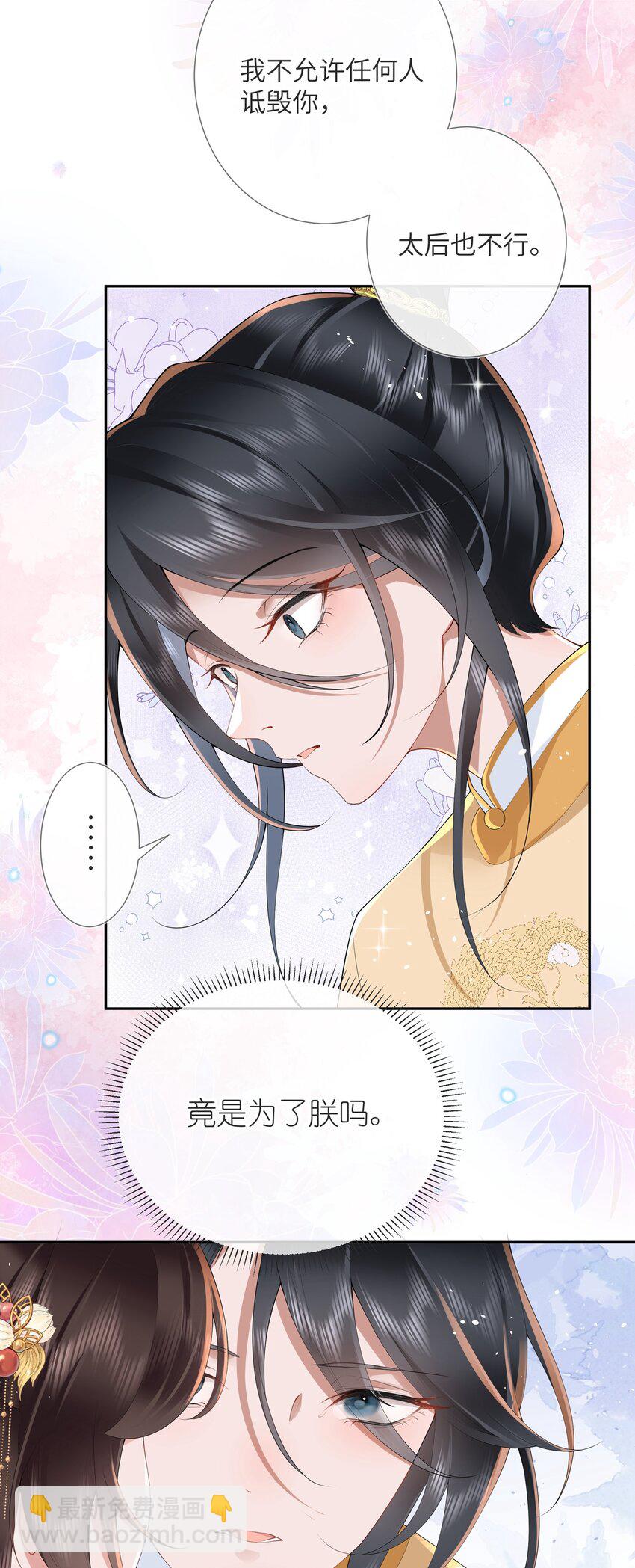 第十话 金风玉露一相逢-第10话