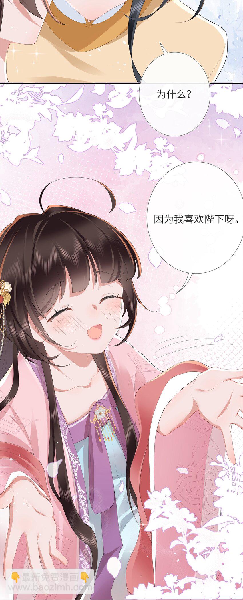 第十话 金风玉露一相逢-第10话