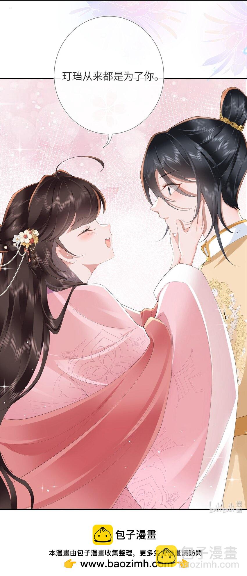 第十话 金风玉露一相逢-第10话