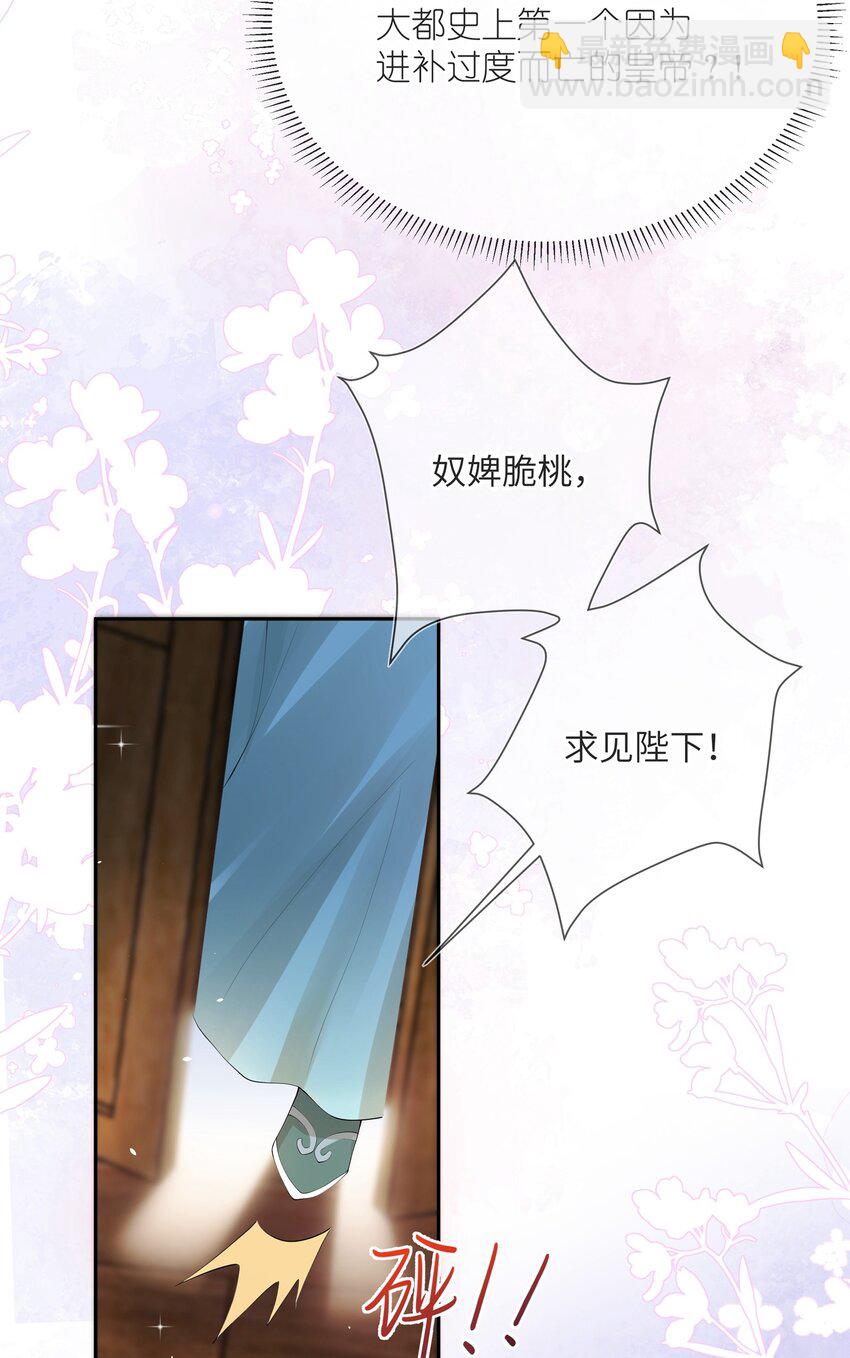 第十话 金风玉露一相逢-第10话