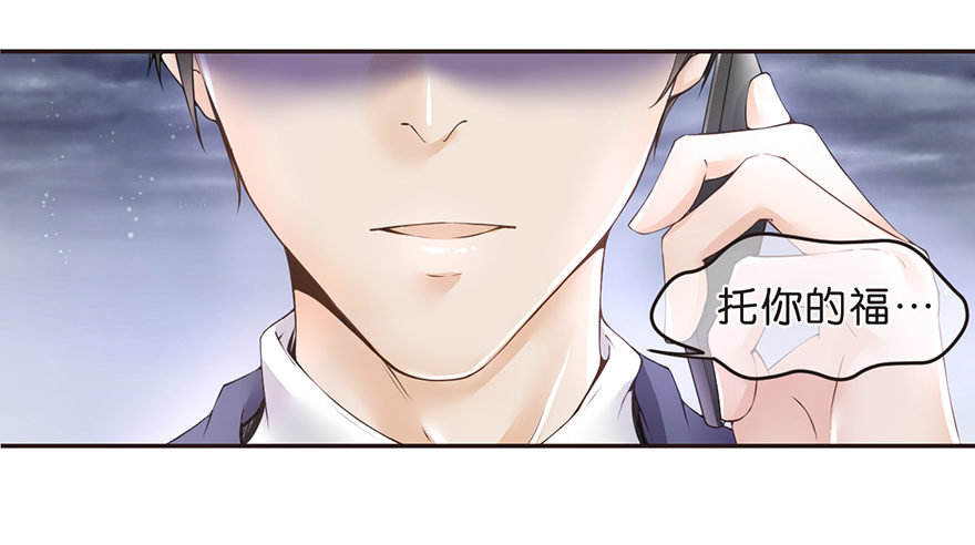 何以解忧？唯有竹马-第2话