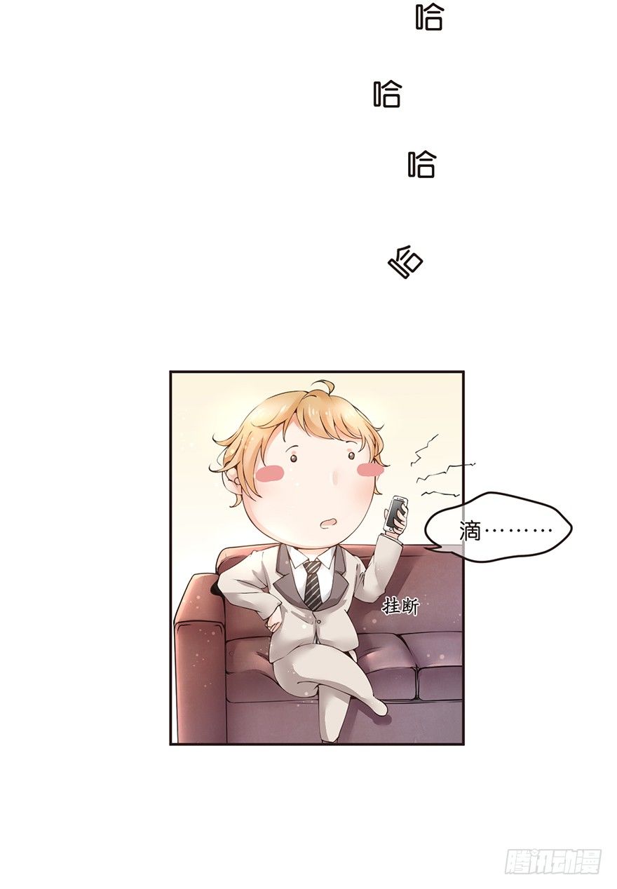 何以解忧？唯有竹马-第2话