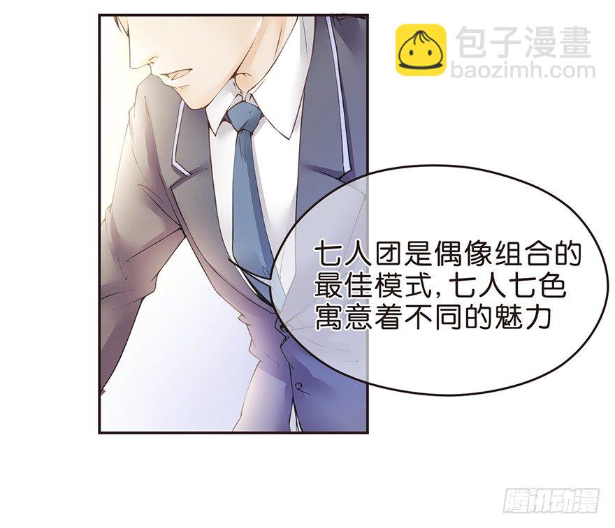 何以解忧？唯有竹马-第2话