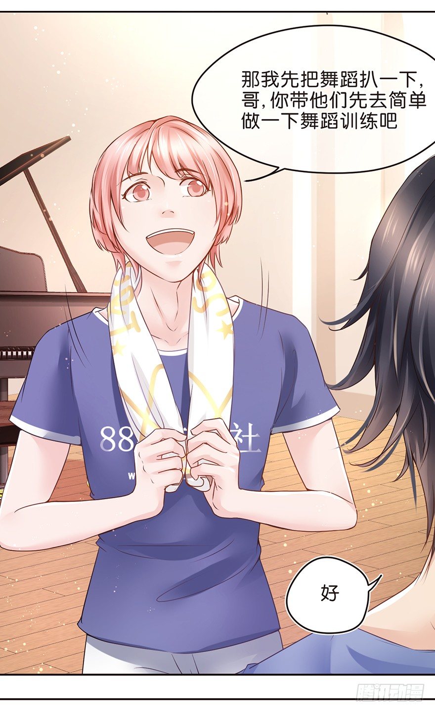 SanG-NE与SUI-第14话