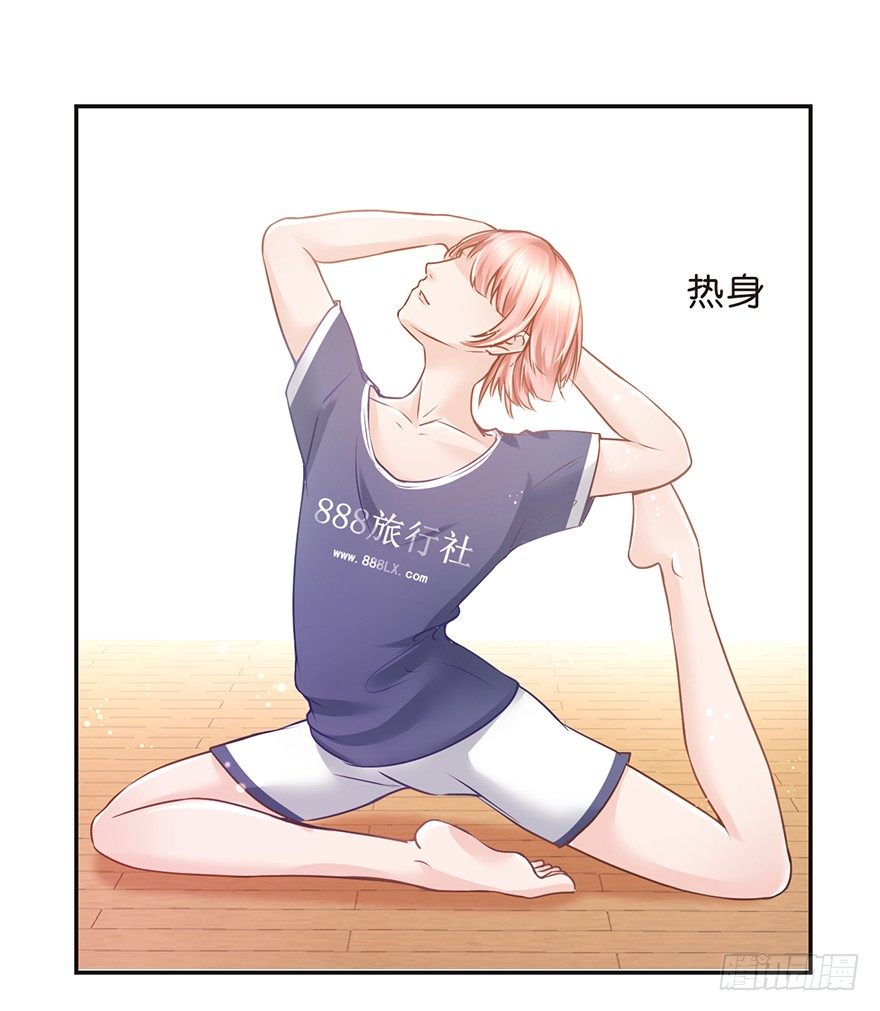 SanG-NE与SUI-第14话