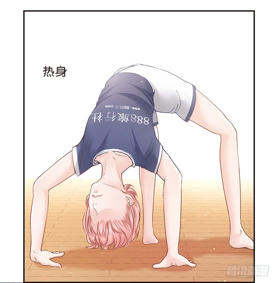 SanG-NE与SUI-第14话