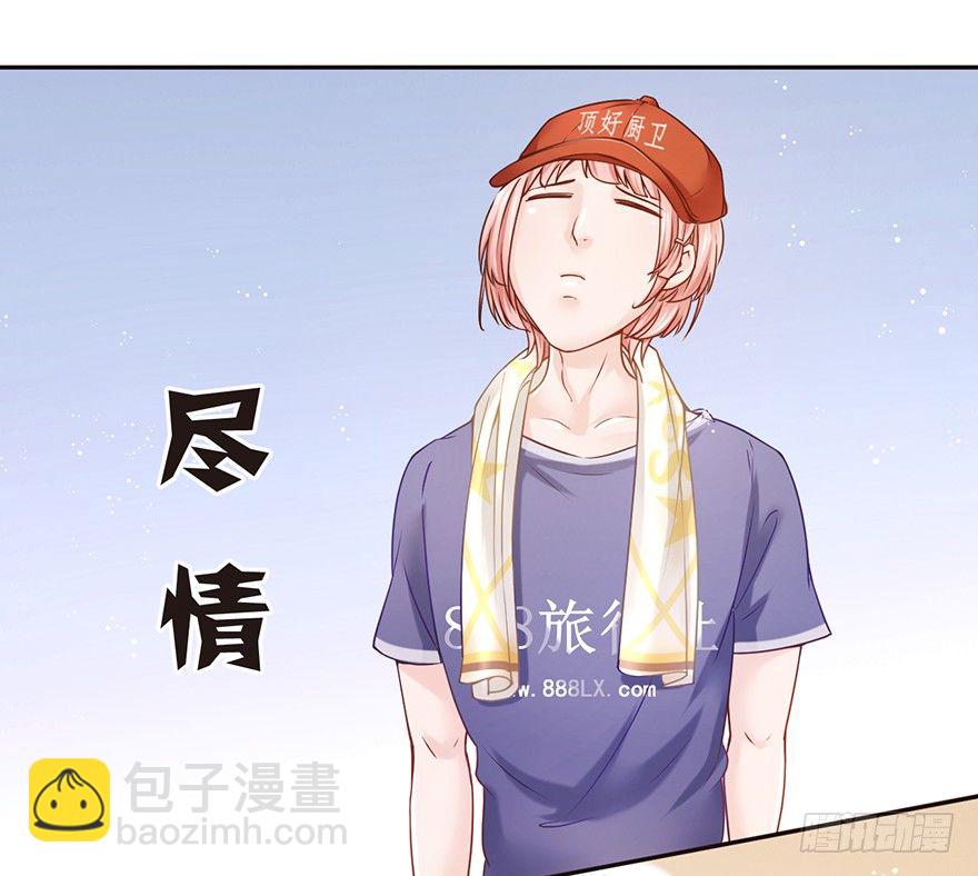 SanG-NE与SUI-第14话