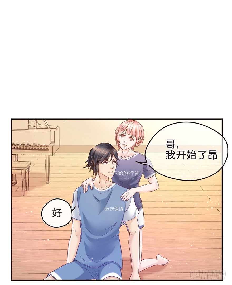 测试身体-第16话