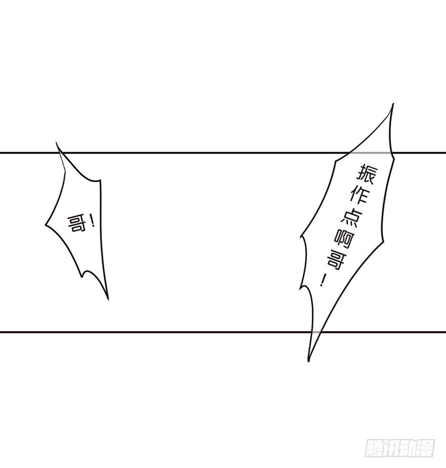 测试身体-第16话