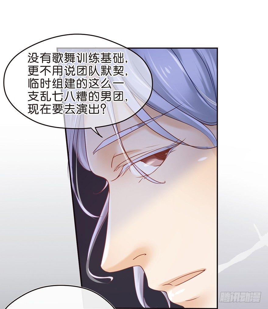 测试身体-第16话