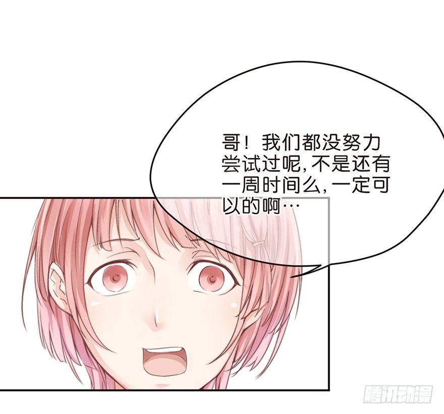 测试身体-第16话