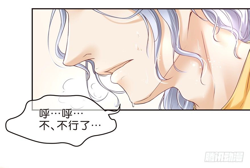 测试身体-第16话