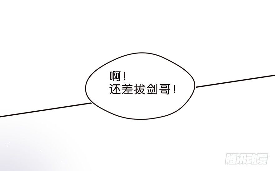 测试身体-第16话