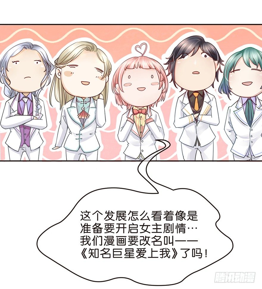 确认过眼神，是要掰头的人-第20话