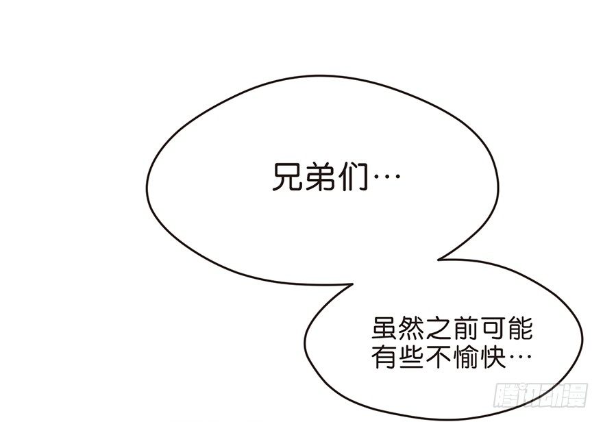 确认过眼神，是要掰头的人-第20话