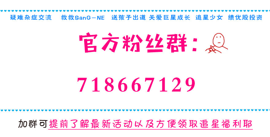 不知名巨星 - 確認過眼神，是要掰頭的人 - 4