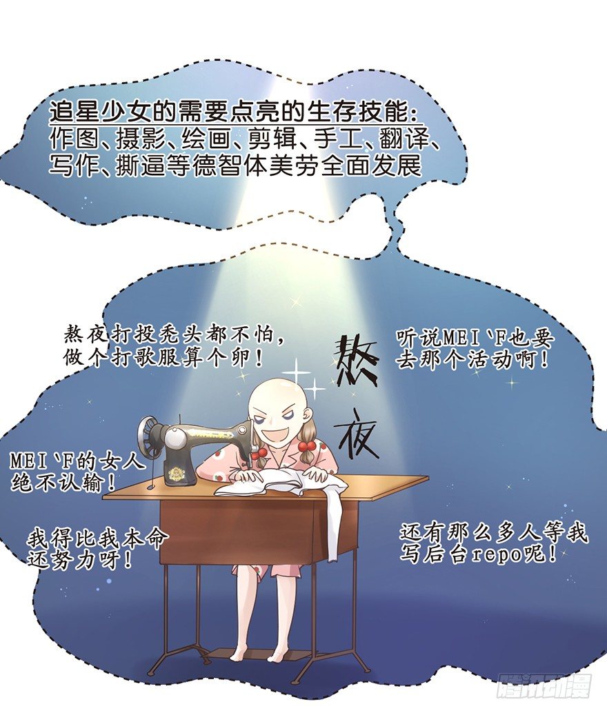 确认过眼神，是要掰头的人-第20话