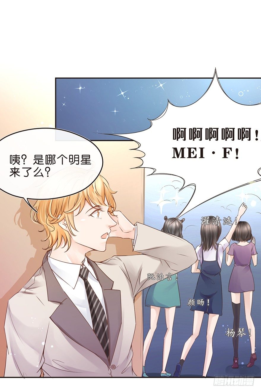 确认过眼神，是要掰头的人-第20话