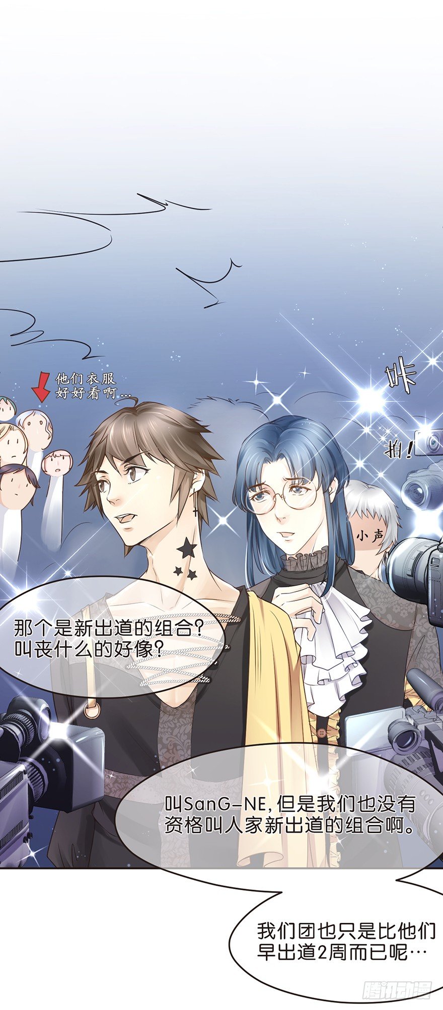 确认过眼神，是要掰头的人-第20话