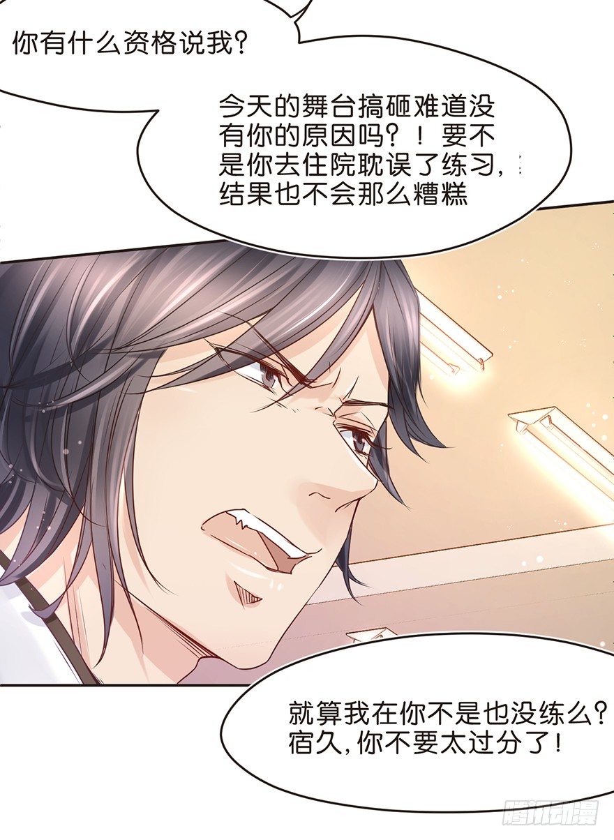 每日一打（1/1）-第22话