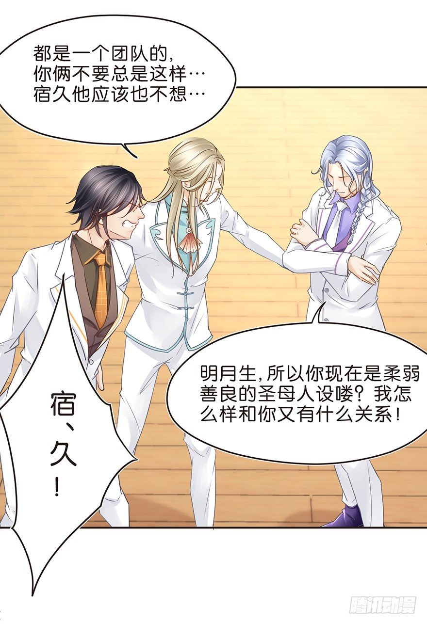 每日一打（1/1）-第22话