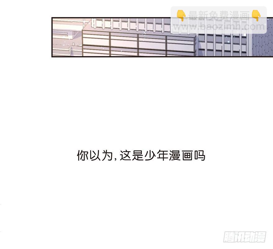 每日一打（1/1）-第22话