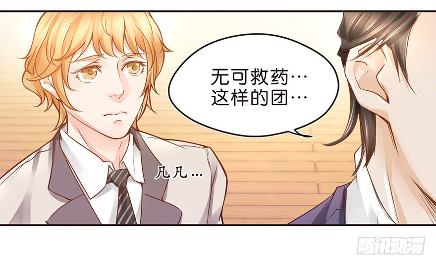 每日一打（1/1）-第22话