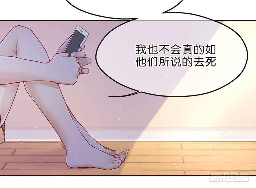 正义的伙伴-第24话