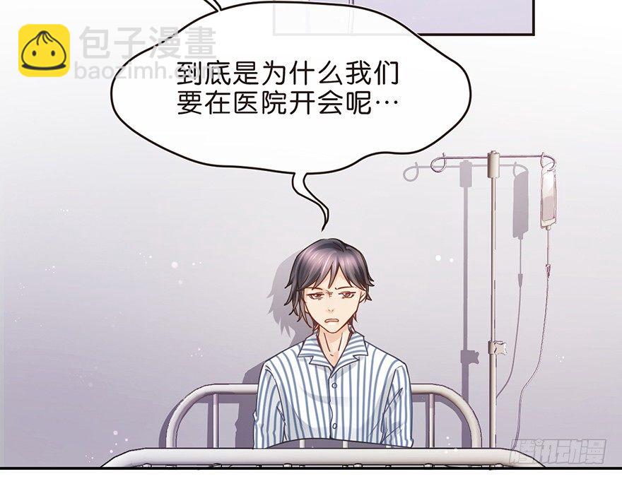 新的开始-第26话