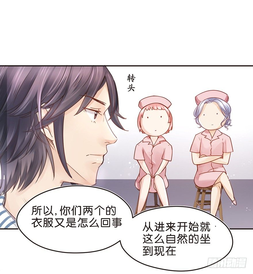 新的开始-第26话