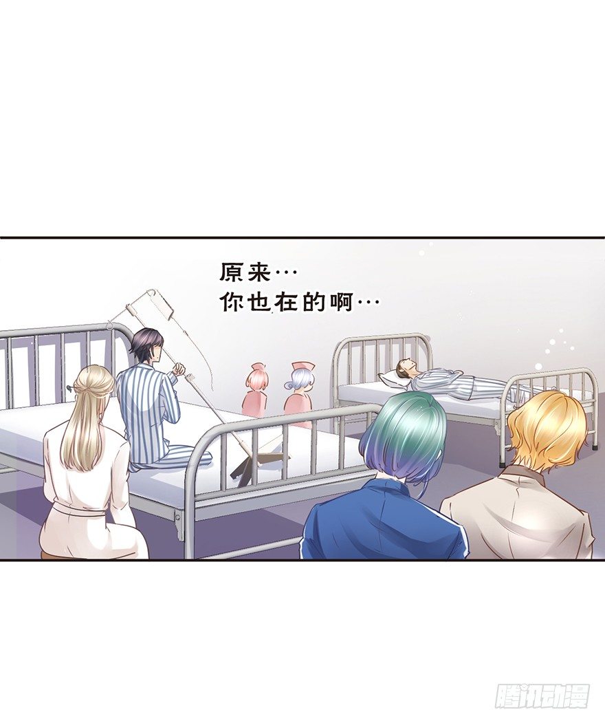 新的开始-第26话