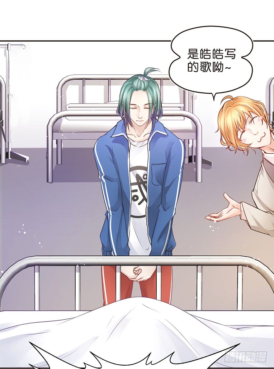 新的开始-第26话