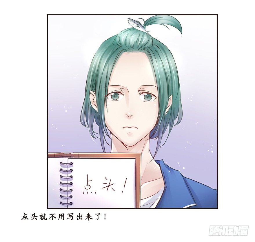 新的开始-第26话